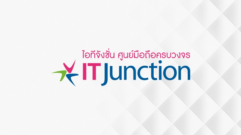 IT JUNCTION สาขา Big C สุวินทวงศ์