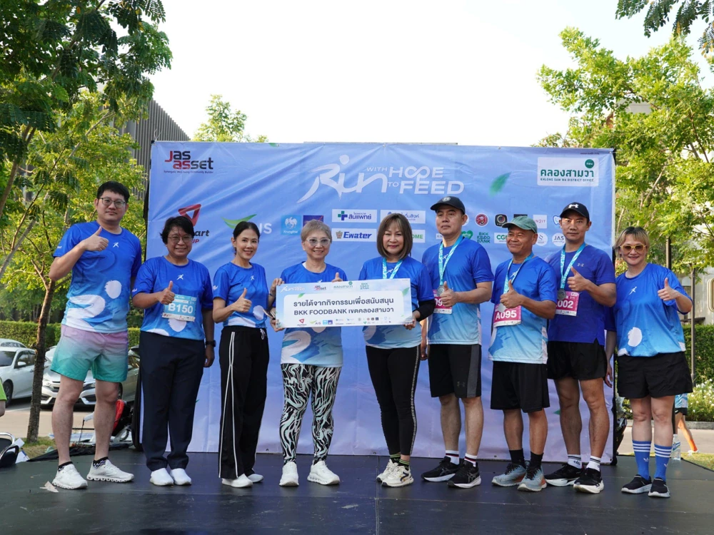 JAS Asset จัดงาน “Run with Hope – Run to Feed” รวมพลังนักวิ่ง ส่งต่อความหวังสู่ชุมชนคลองสามวา